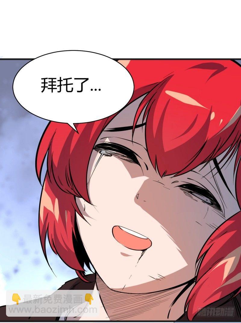 第三十三章 解封19