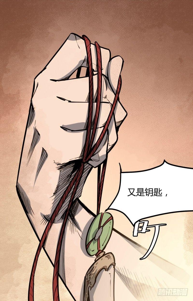 第三十三章 解封36
