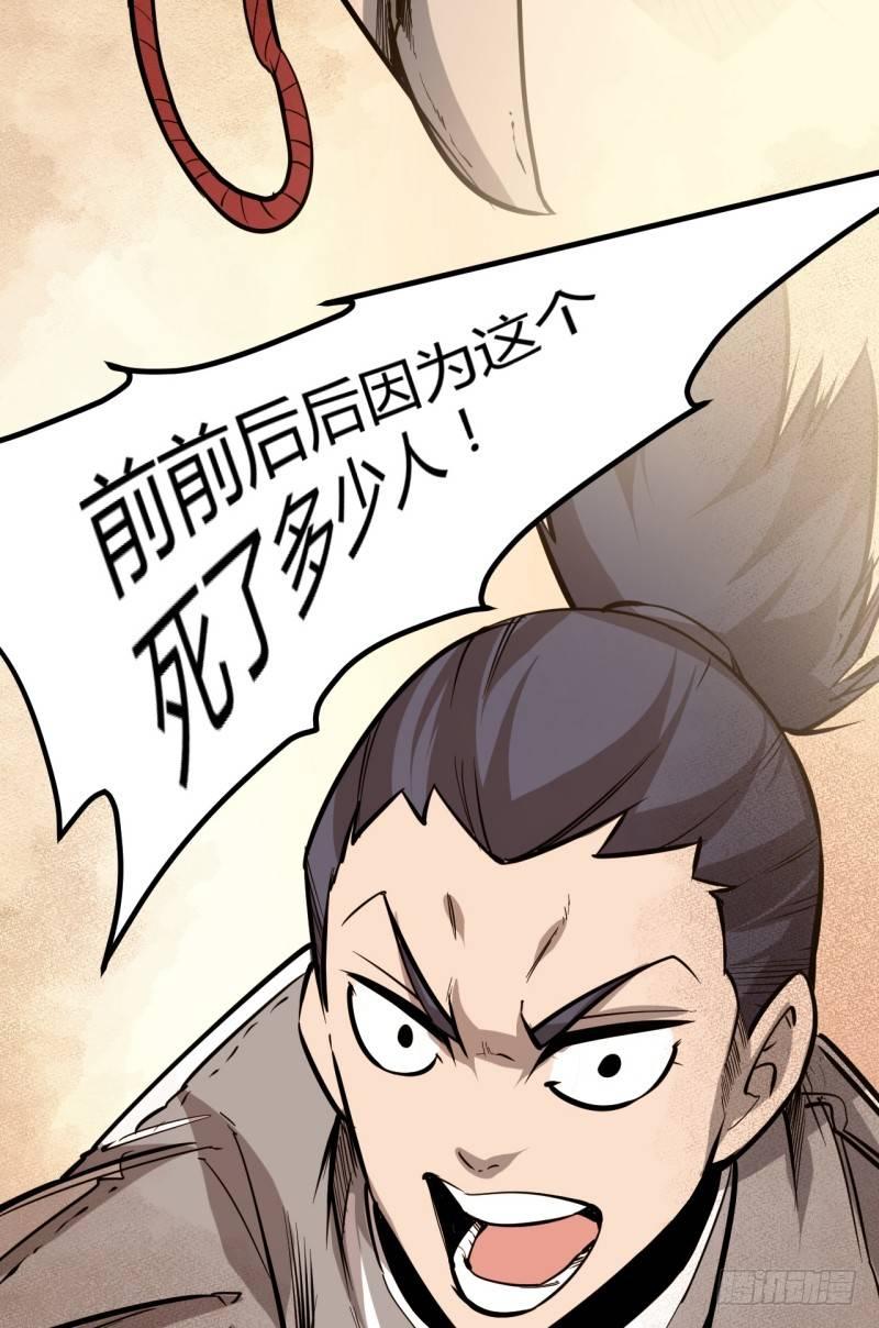 第三十三章 解封37