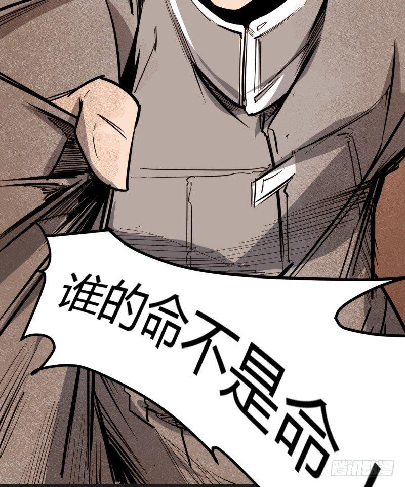 第三十三章 解封38