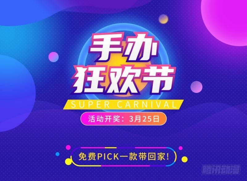 第三十三章 解封49
