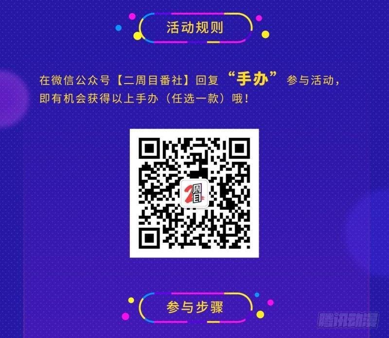 第三十三章 解封55