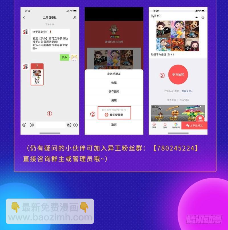 第三十三章 解封56