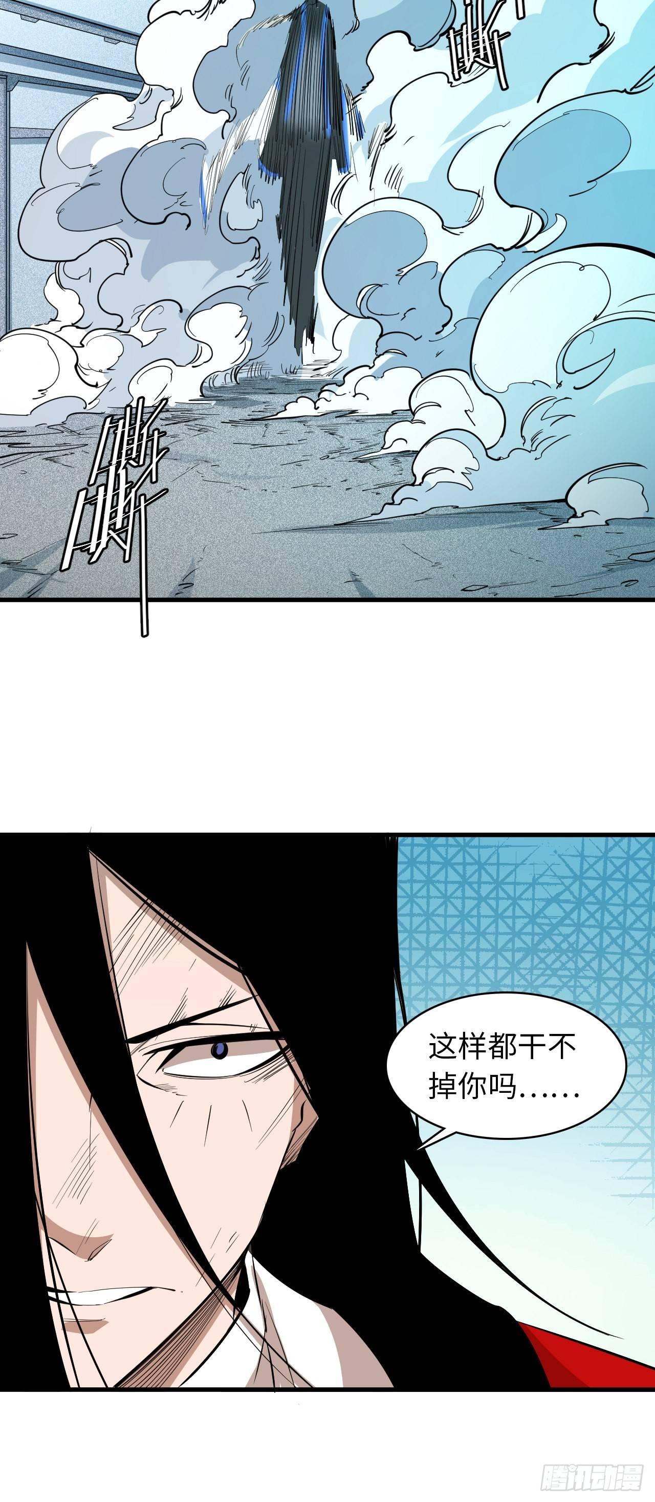 第五十二章 终末之战完结17