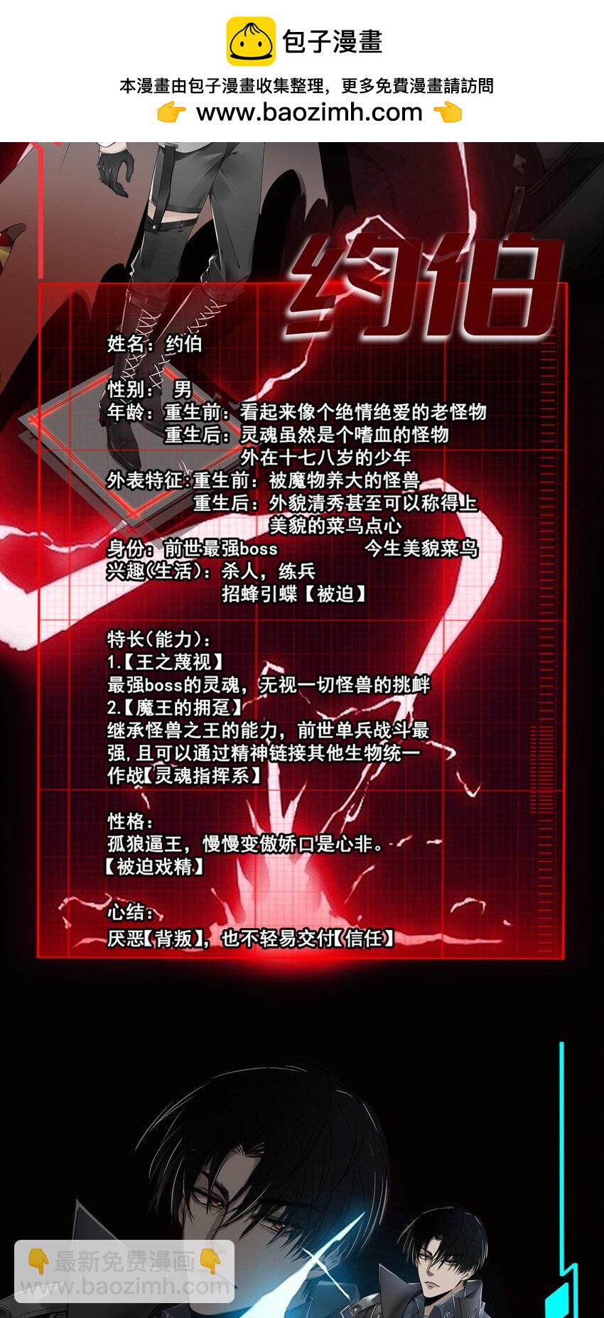 9月15日 正式上线1