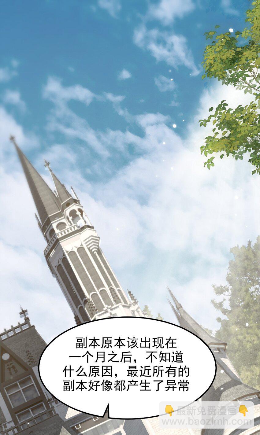 05 高阶喵狐兽13