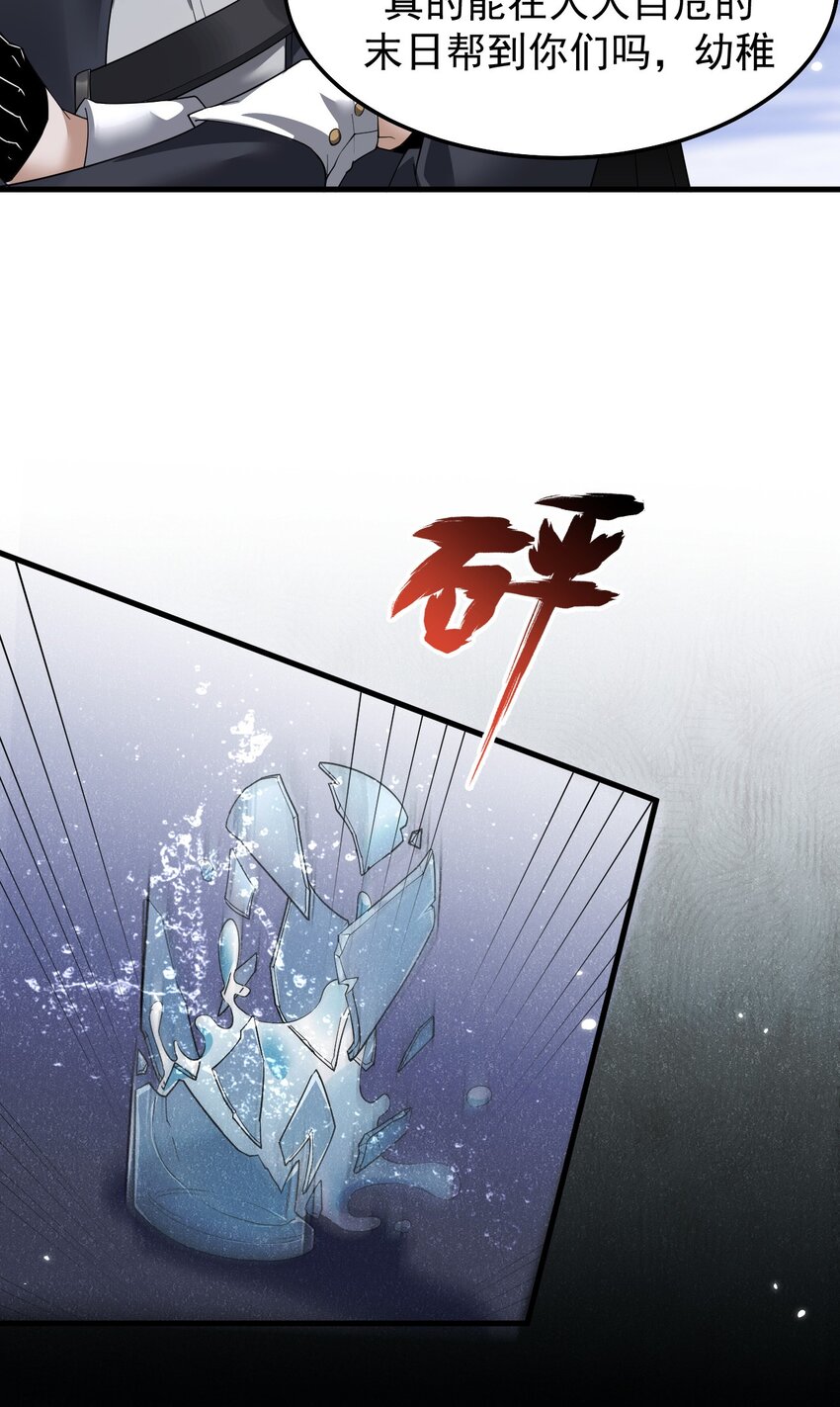 05 高阶喵狐兽19