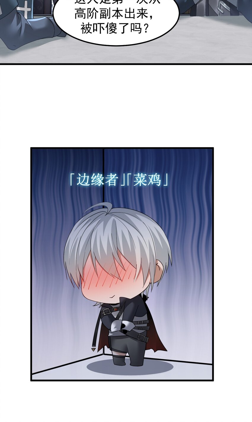 05 高阶喵狐兽29