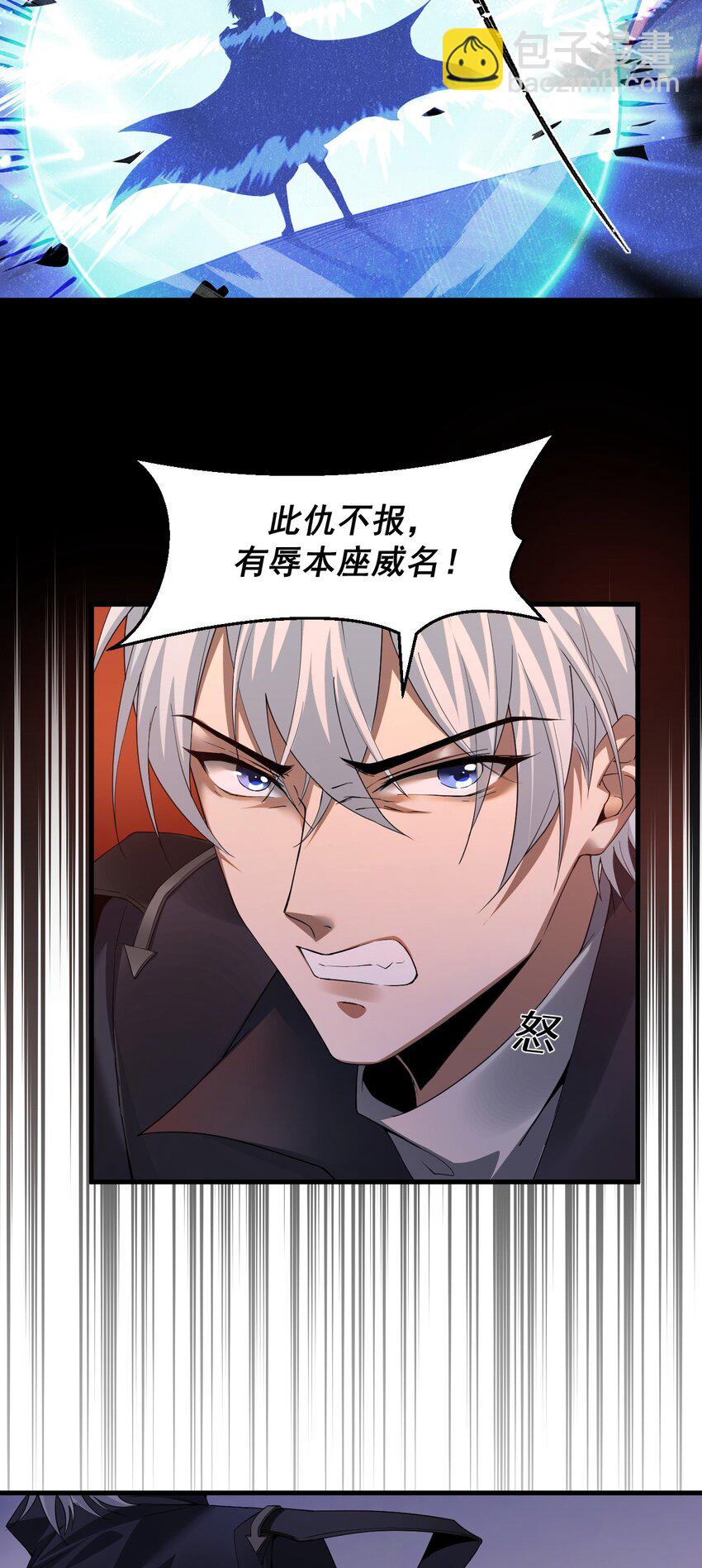 05 高阶喵狐兽3