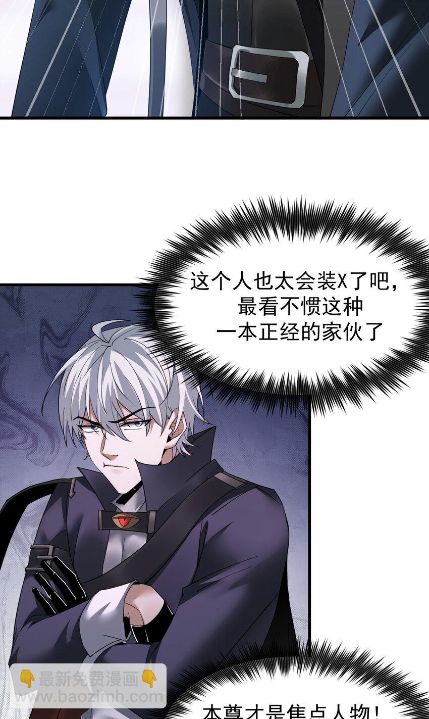 05 高阶喵狐兽31