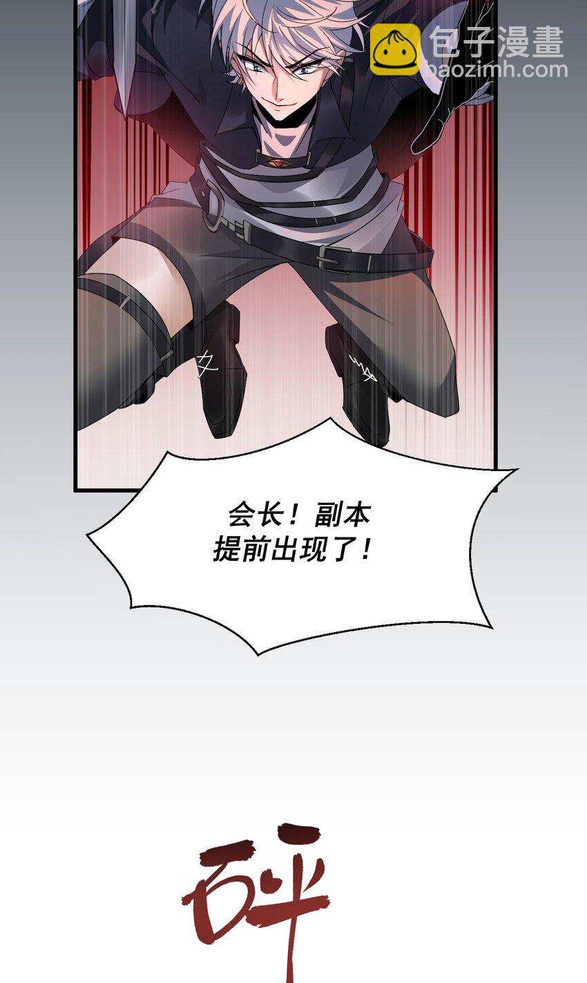 05 高阶喵狐兽43