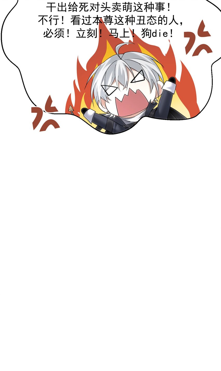 05 高阶喵狐兽57