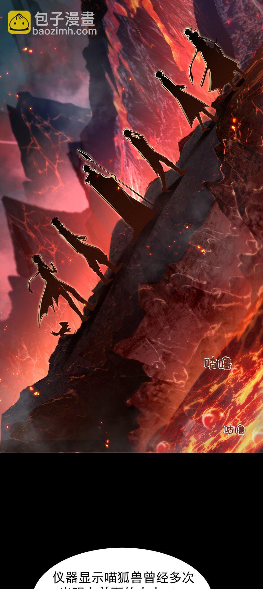 05 高阶喵狐兽62