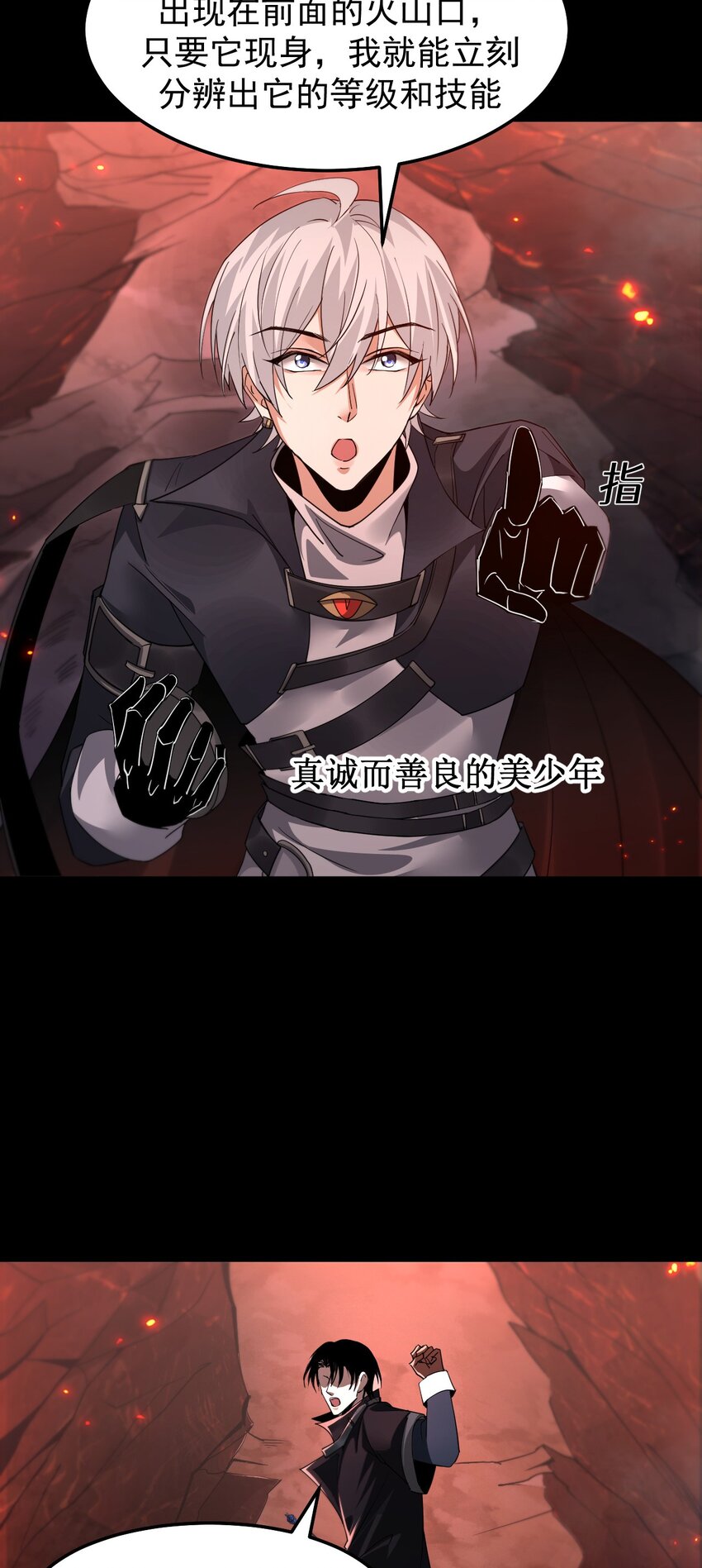 05 高阶喵狐兽63