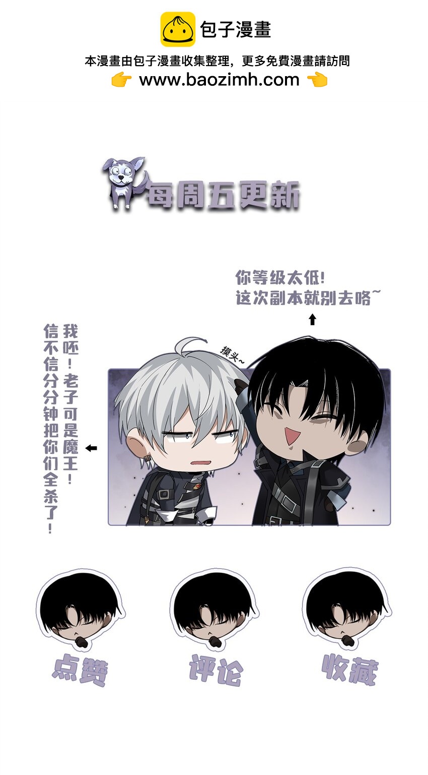 05 高阶喵狐兽80