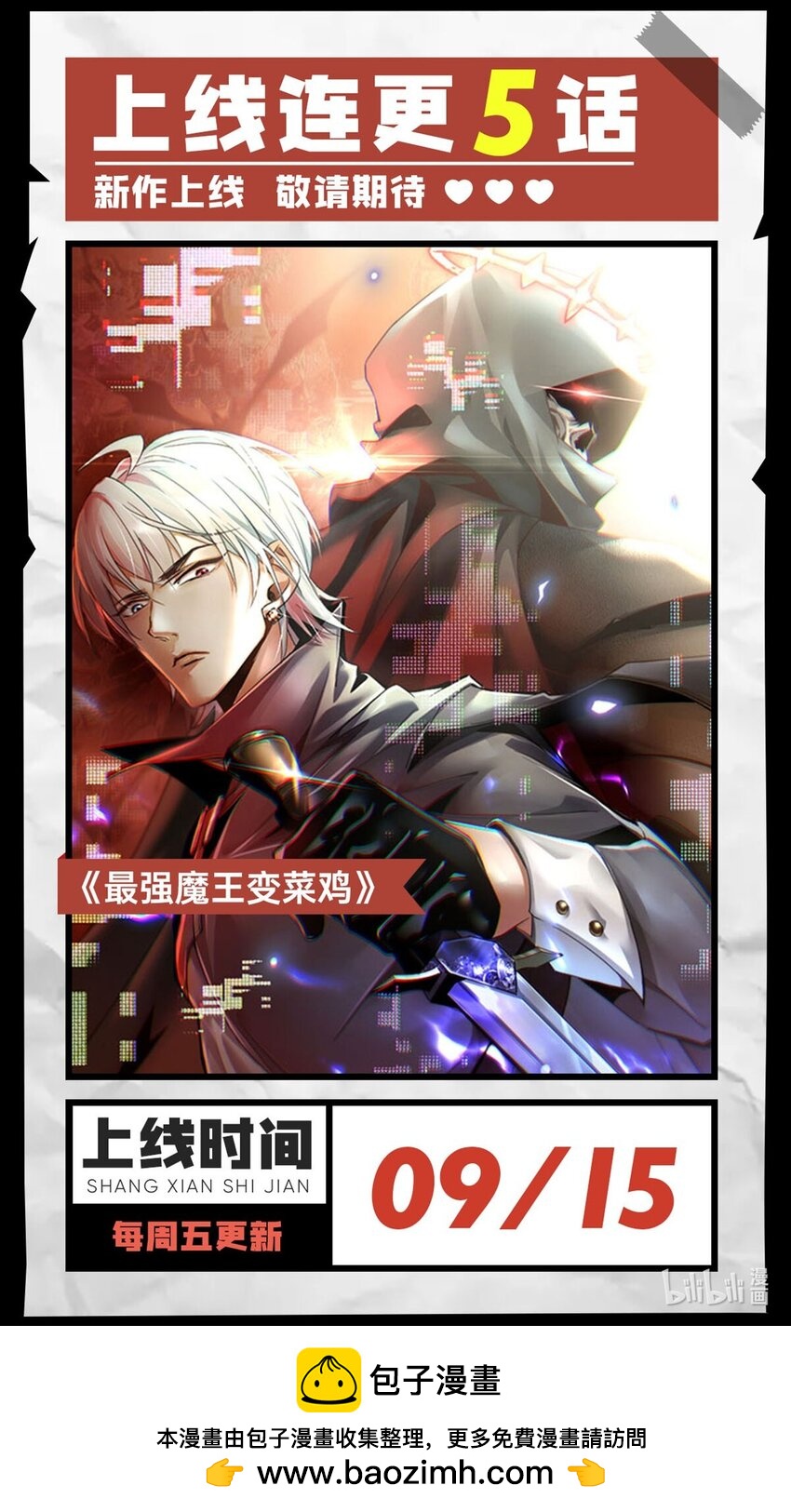 05 高阶喵狐兽81