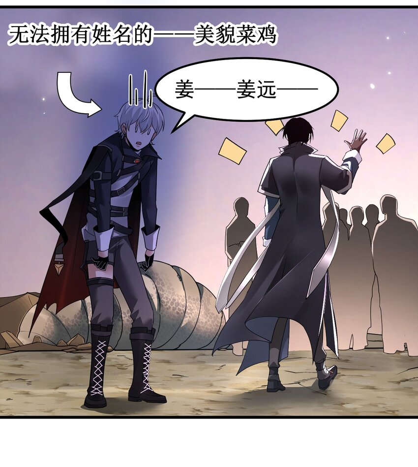 05 高阶喵狐兽9