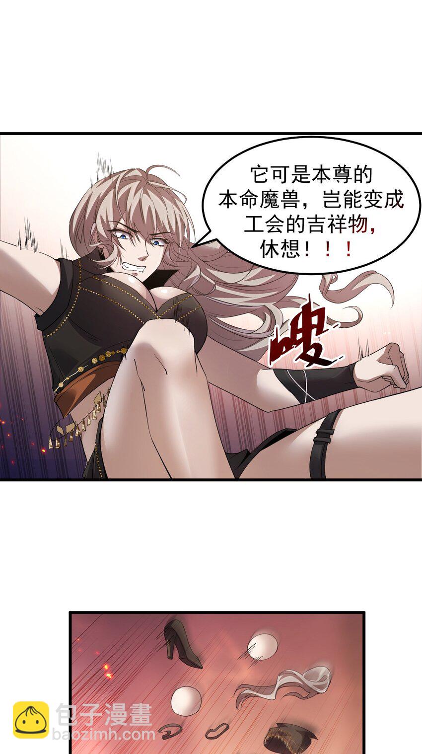06 喵狐幻化人形51