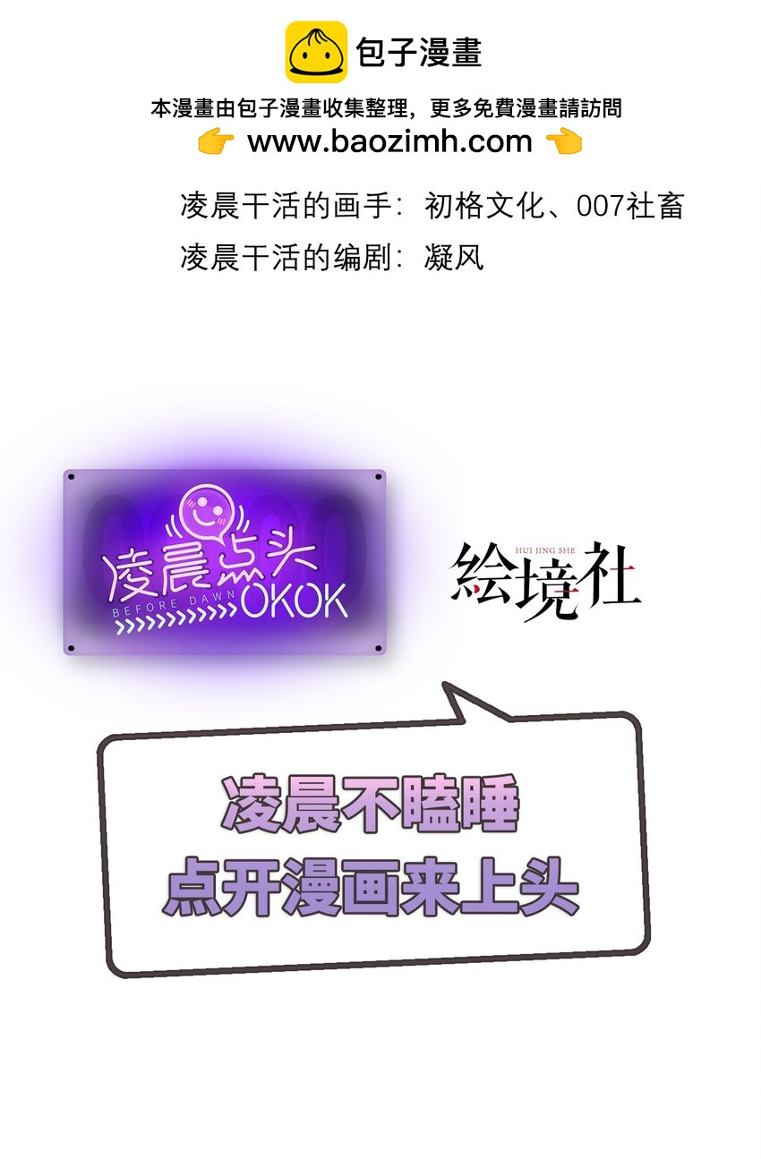 15 炎凤兽1