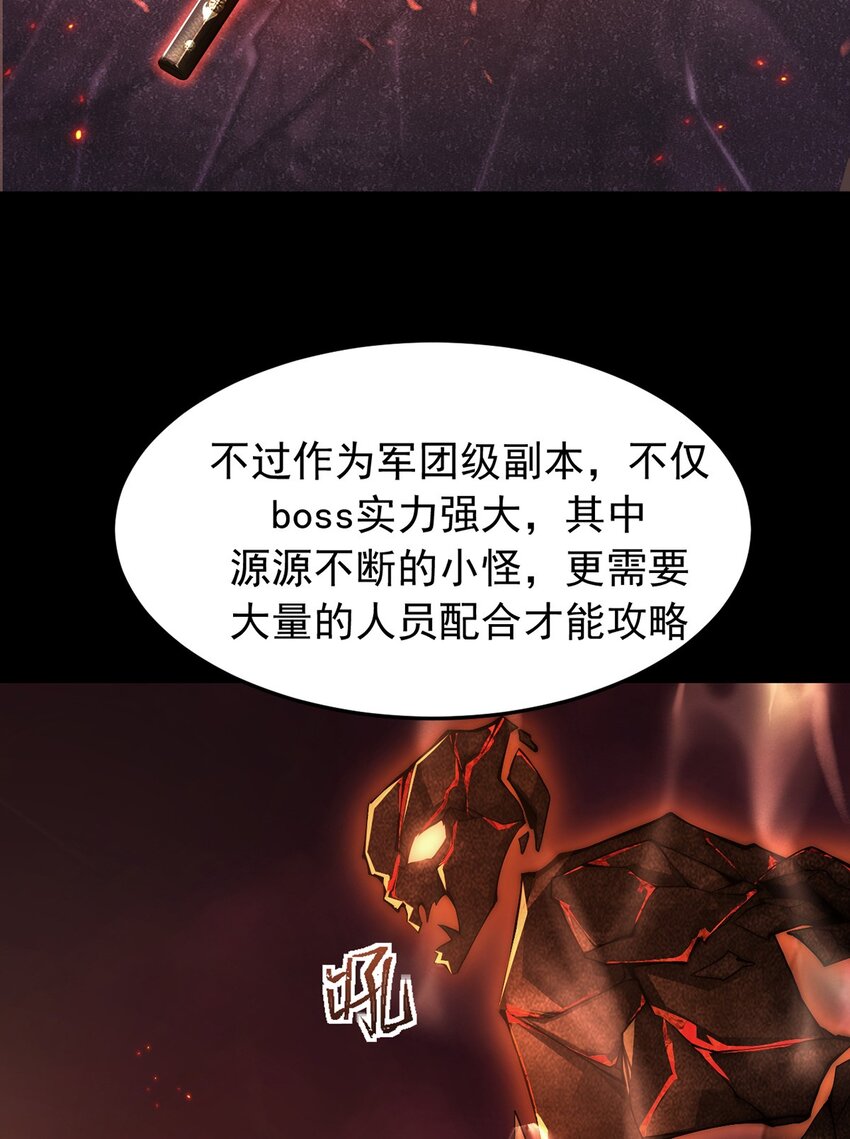 15 炎凤兽10