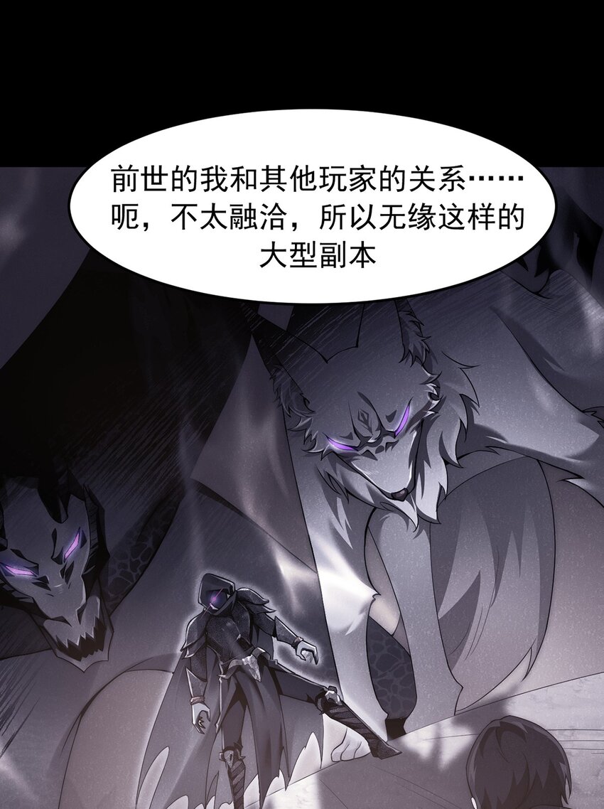 15 炎凤兽12