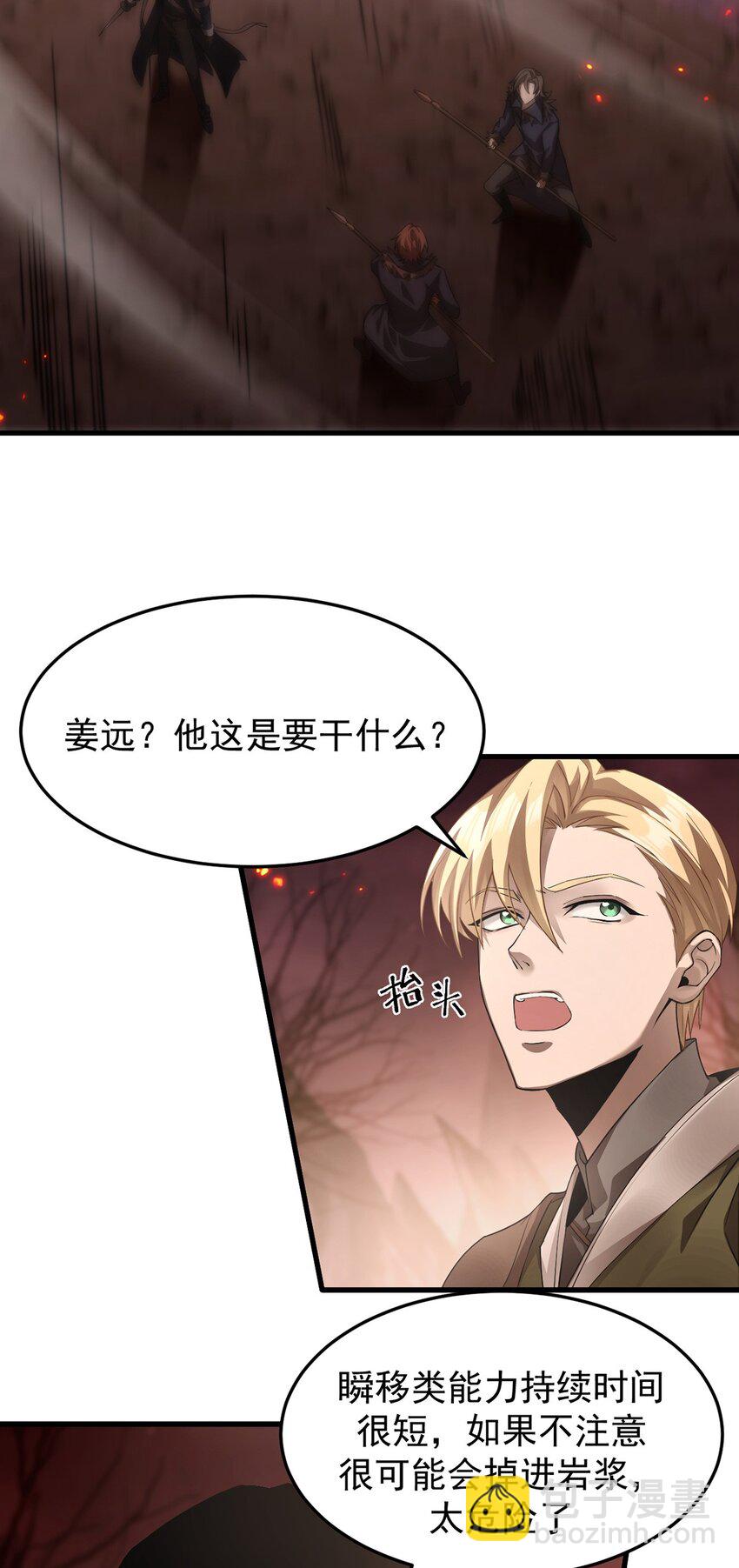 15 炎凤兽17