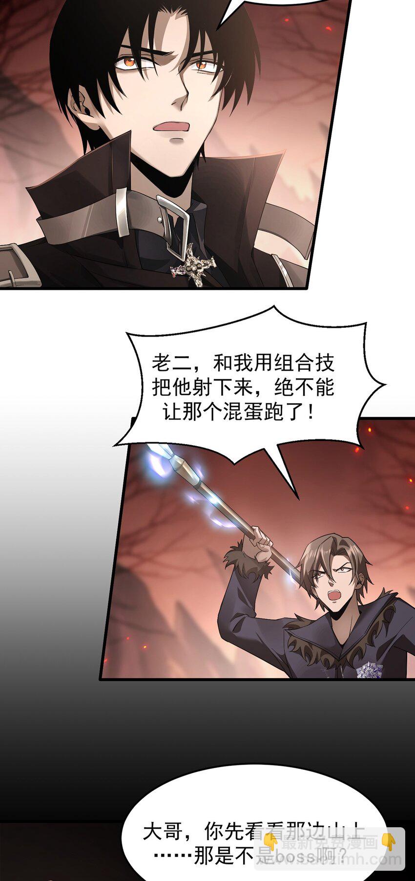 15 炎凤兽18