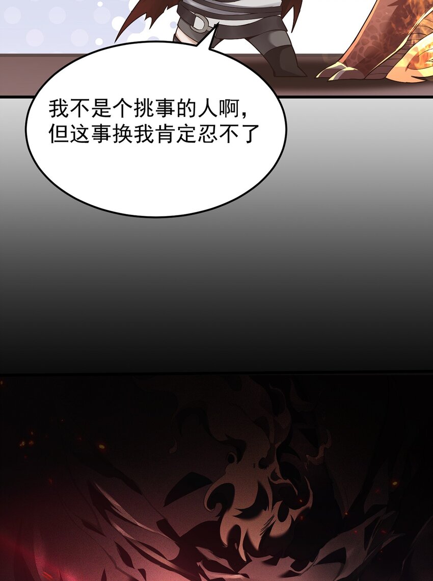15 炎凤兽24