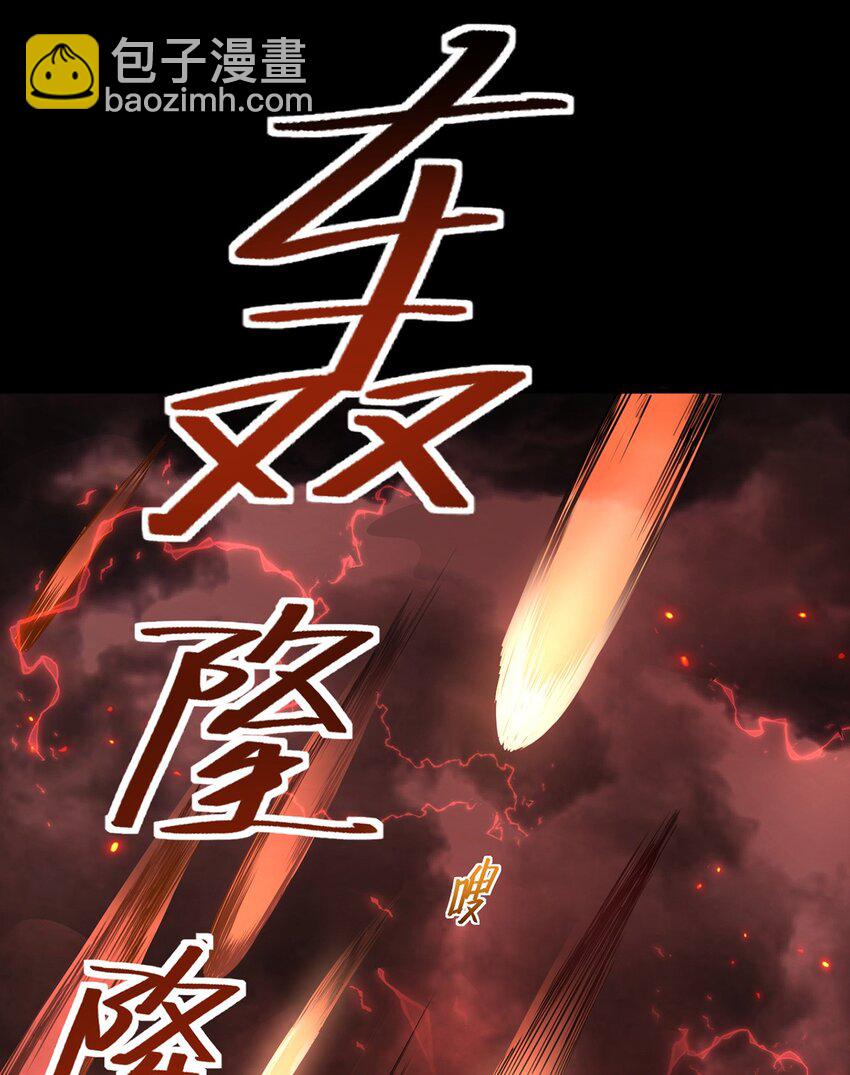 15 炎凤兽30