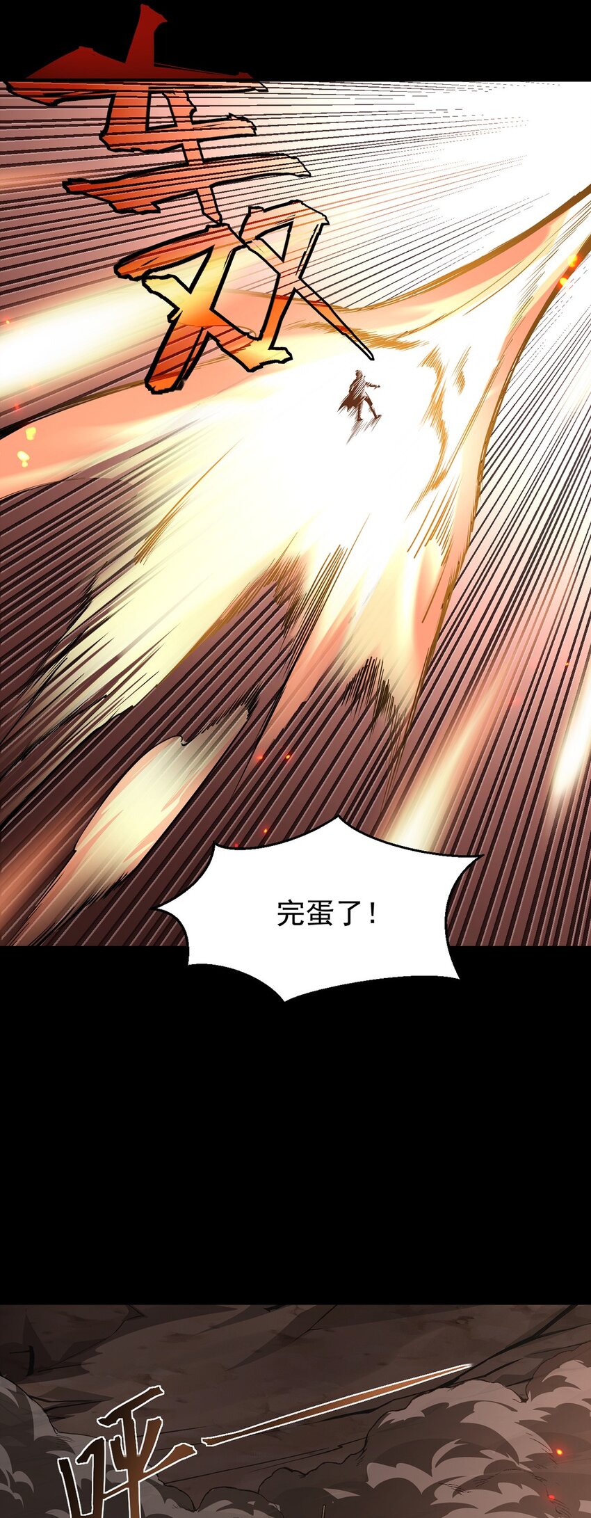 15 炎凤兽40