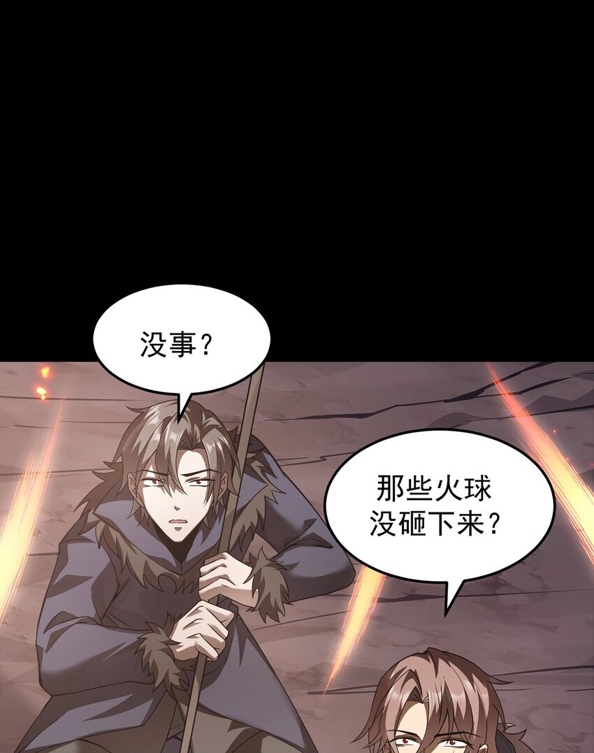 15 炎凤兽42