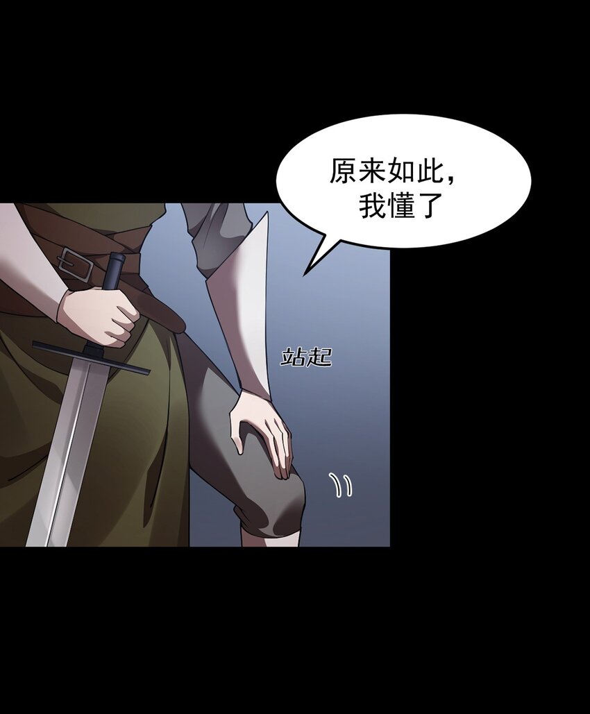 15 炎凤兽48