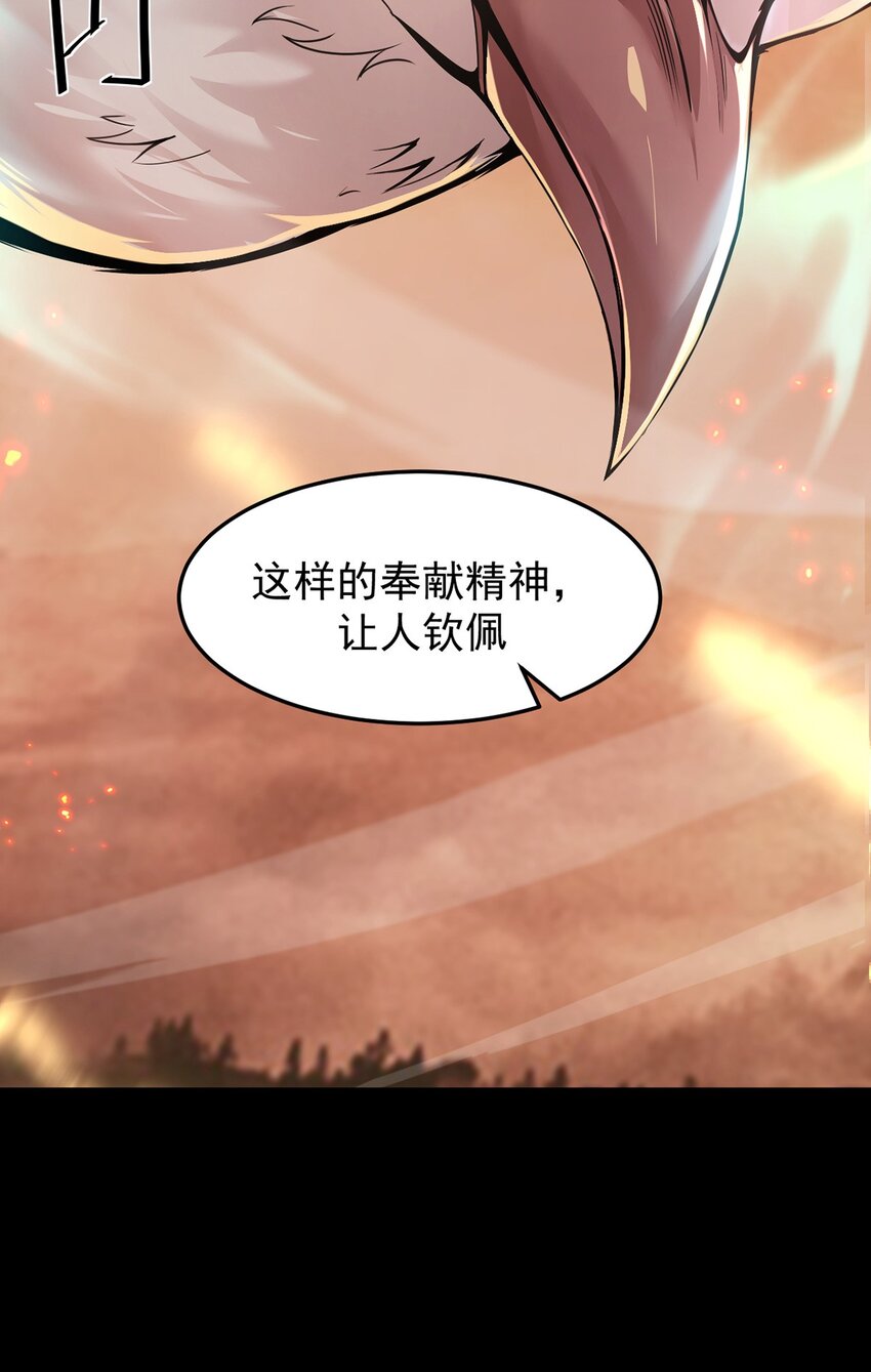 15 炎凤兽56