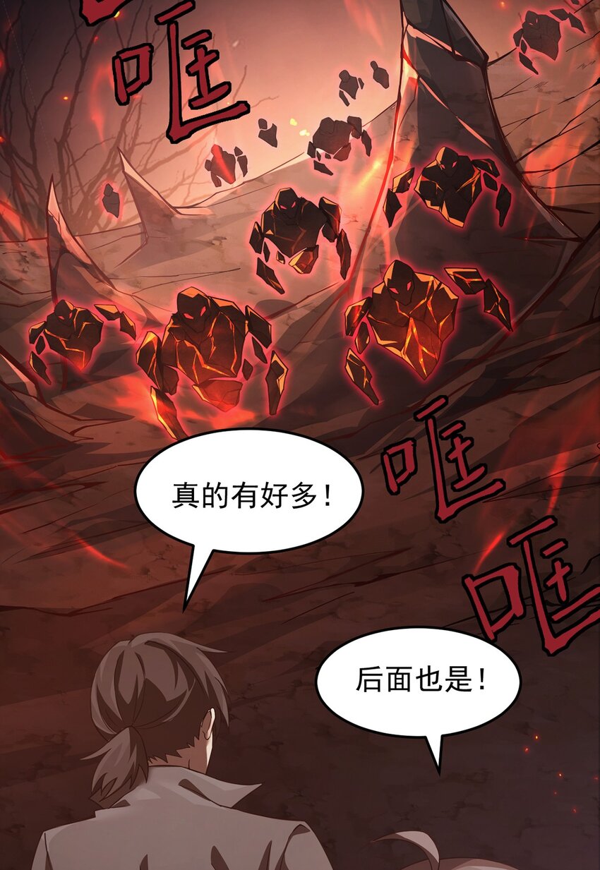 15 炎凤兽61