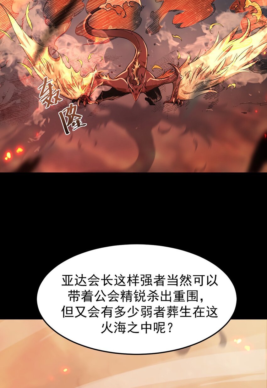 15 炎凤兽63