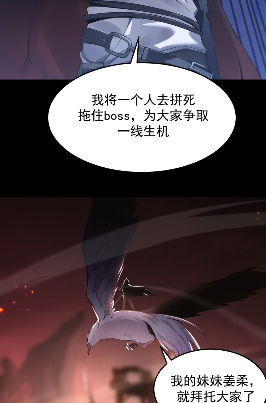 15 炎凤兽69