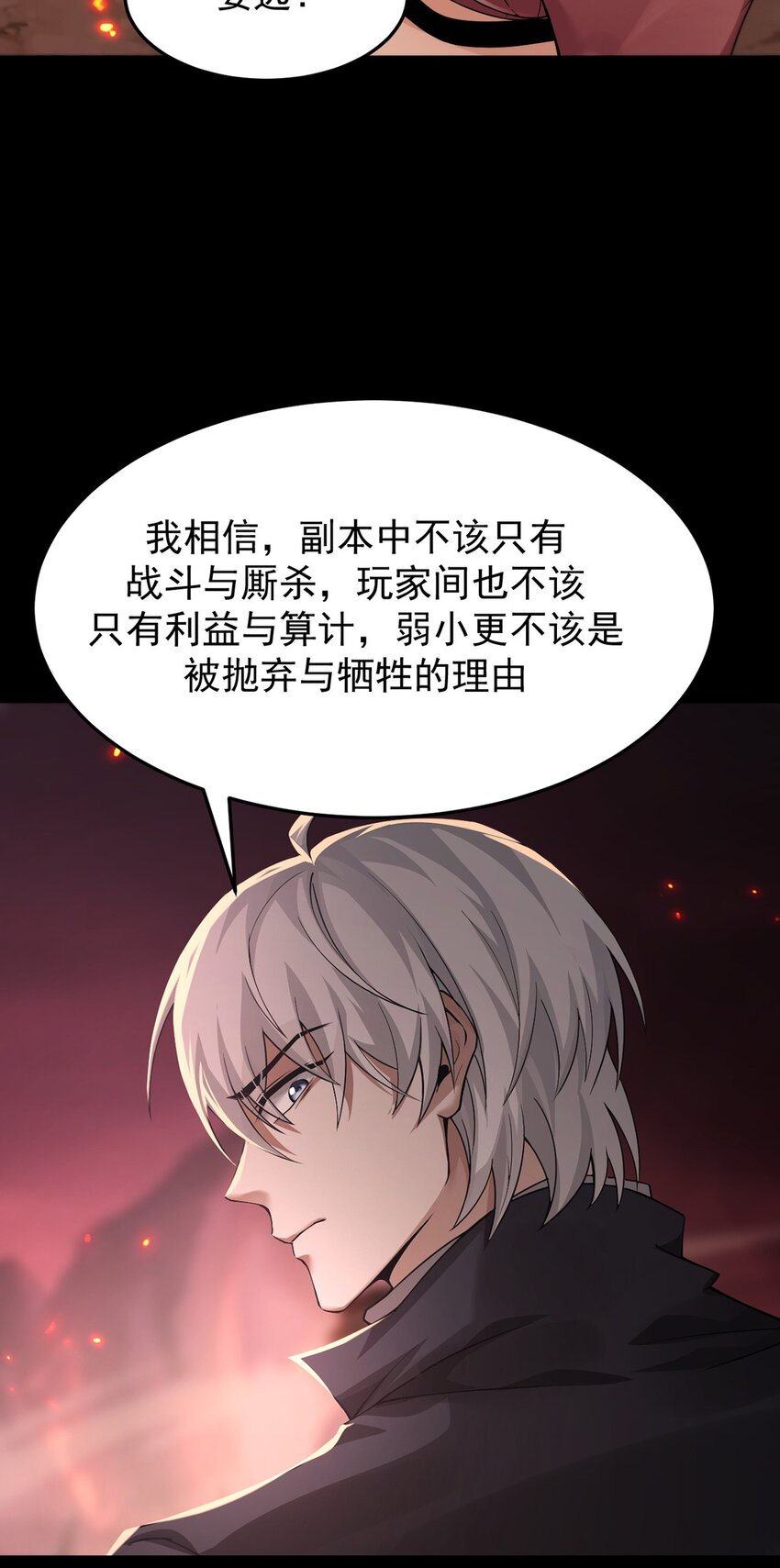 15 炎凤兽72