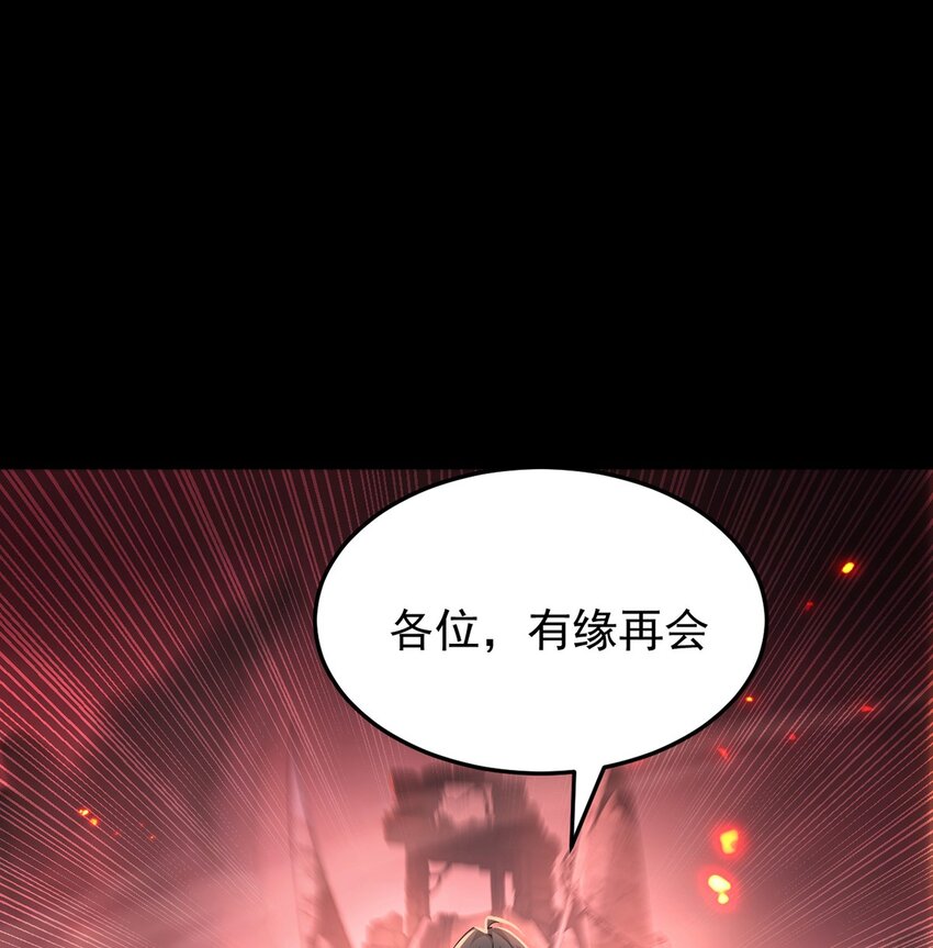 15 炎凤兽73