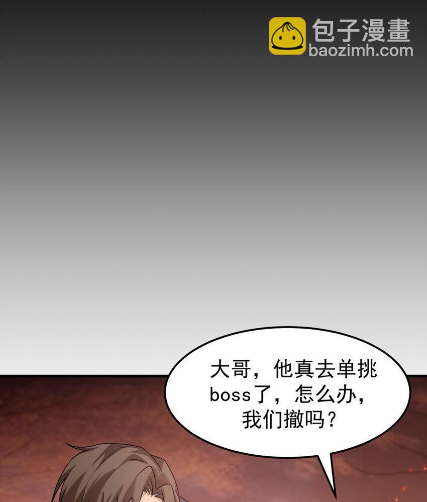 15 炎凤兽75
