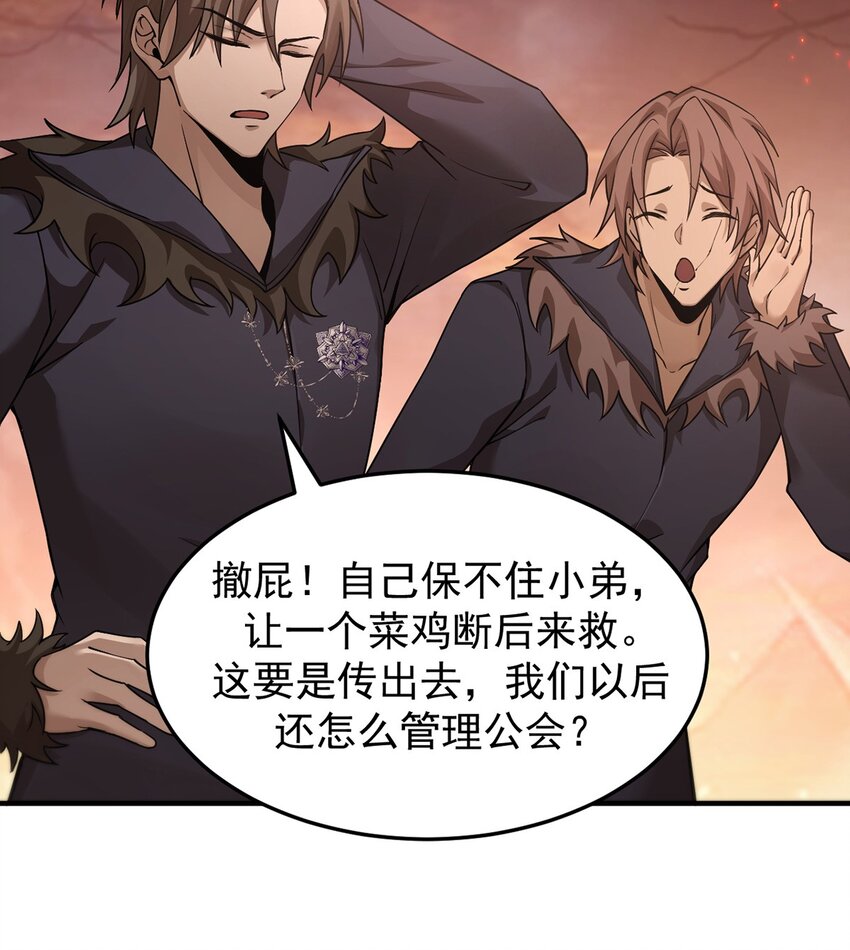 15 炎凤兽76