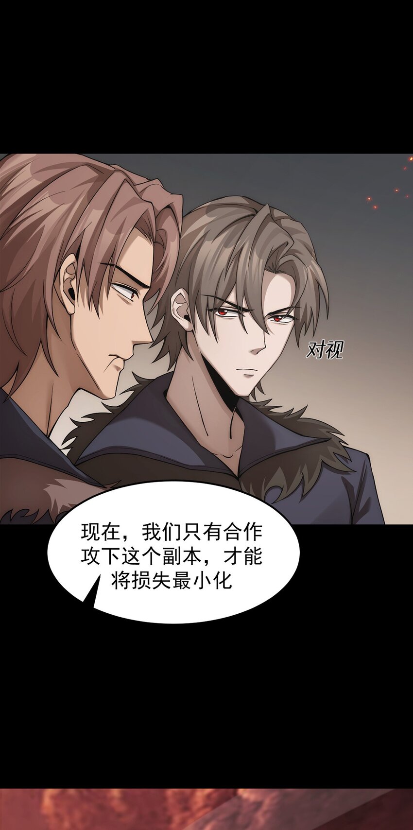 15 炎凤兽80