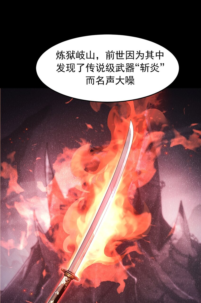 15 炎凤兽9
