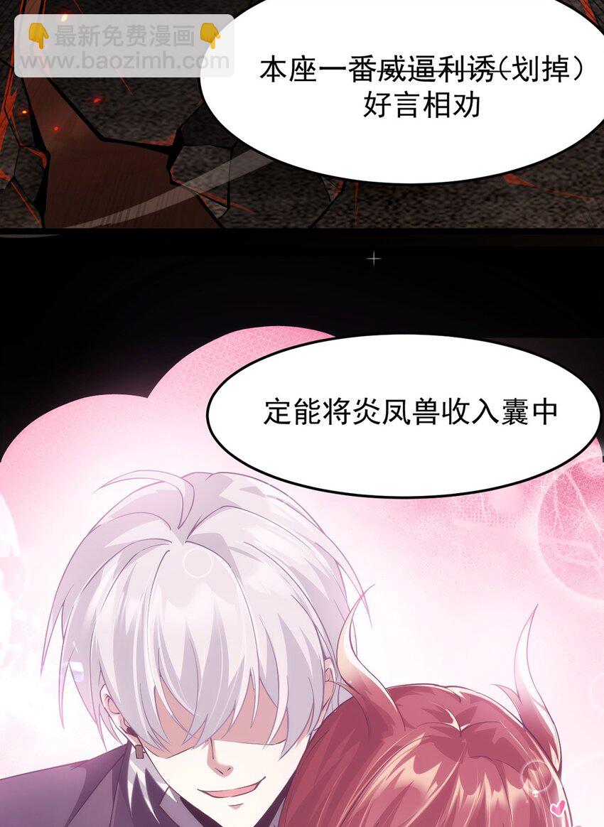 16 传说级装备10