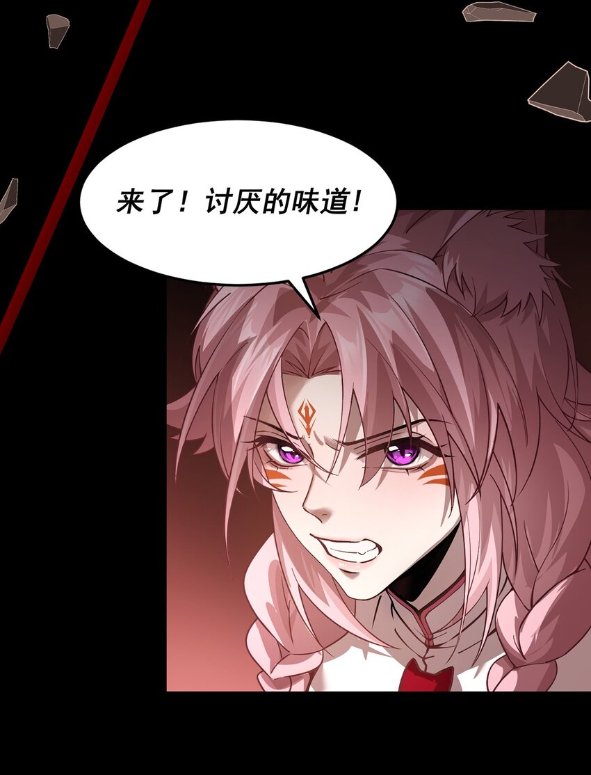 16 传说级装备13