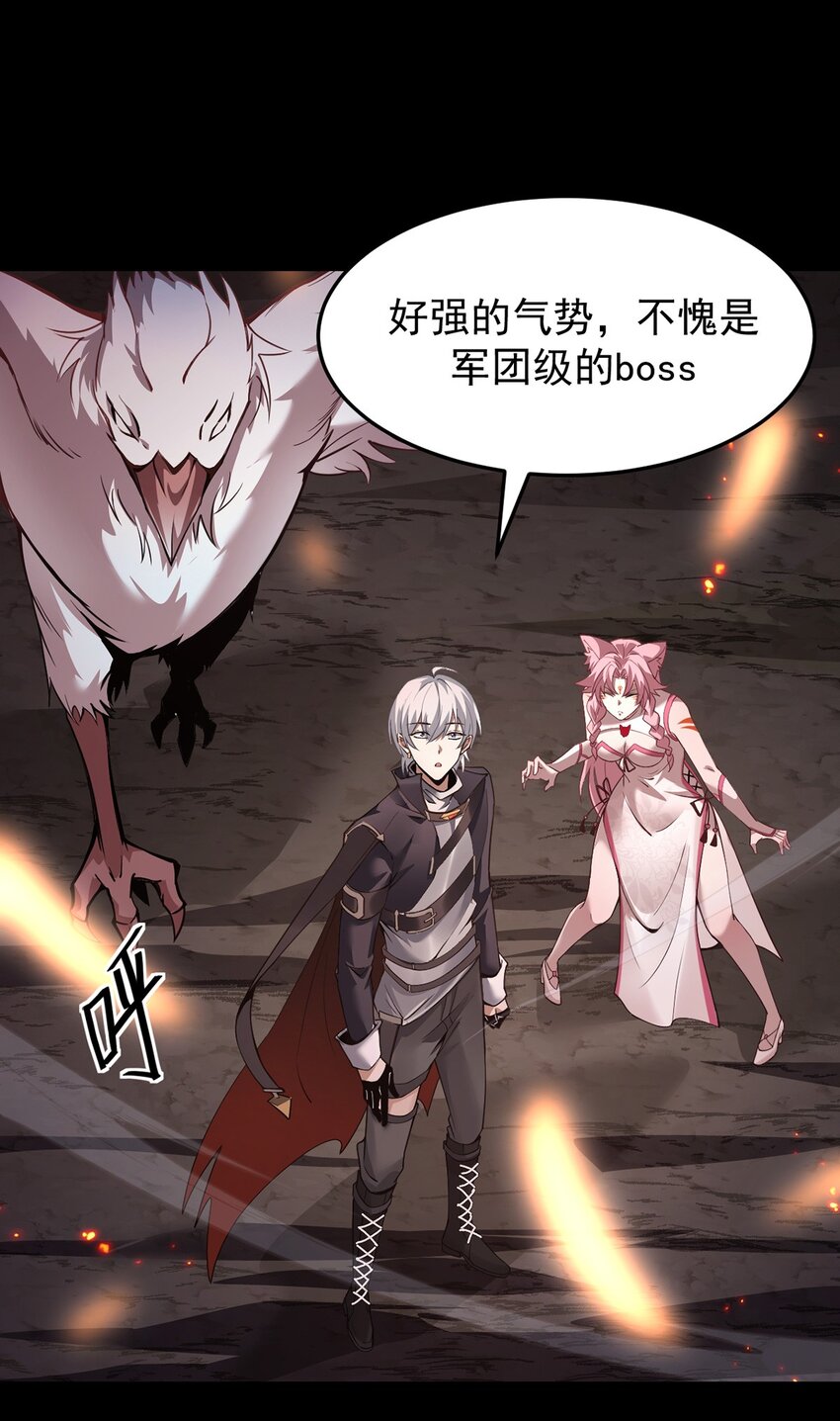 16 传说级装备14
