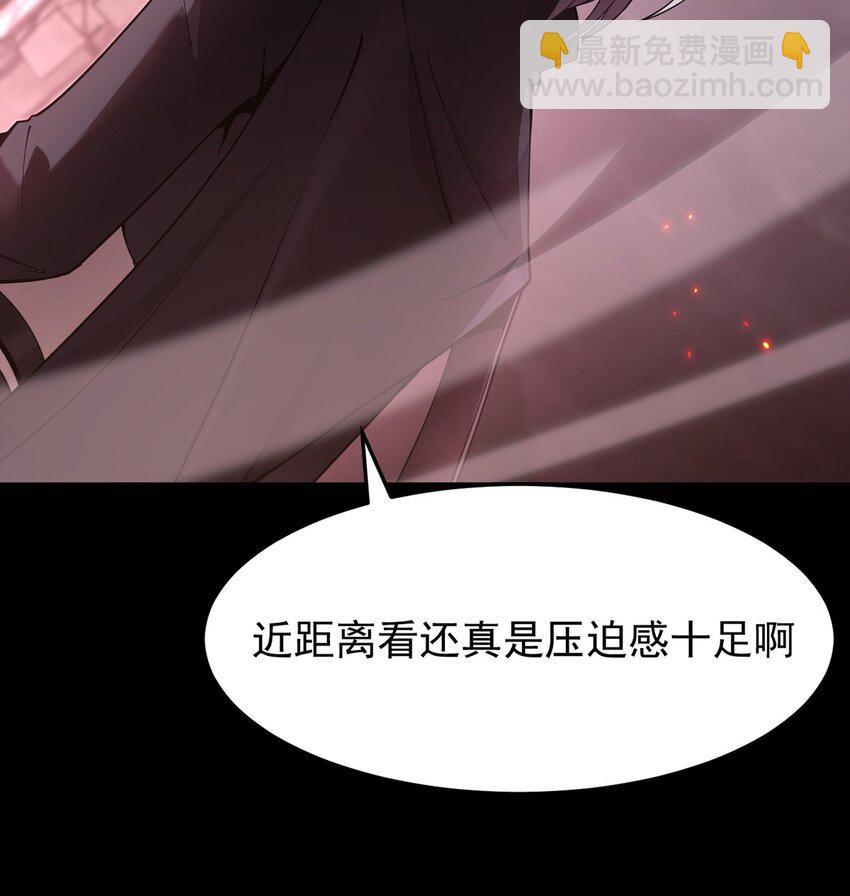 16 传说级装备18