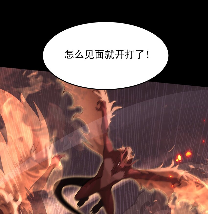 16 传说级装备35