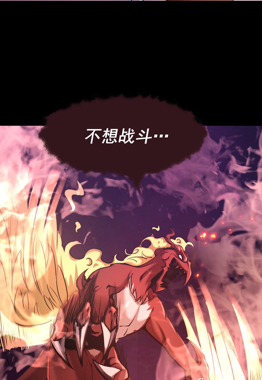 16 传说级装备40