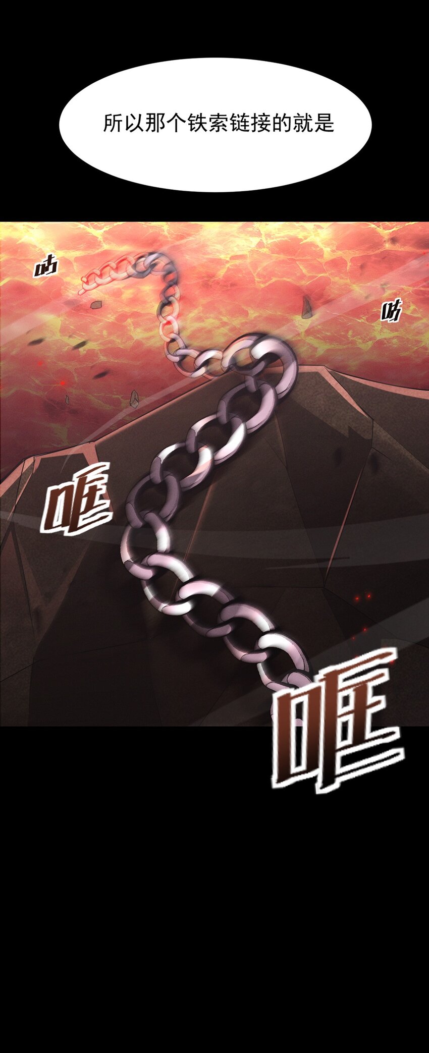 16 传说级装备48