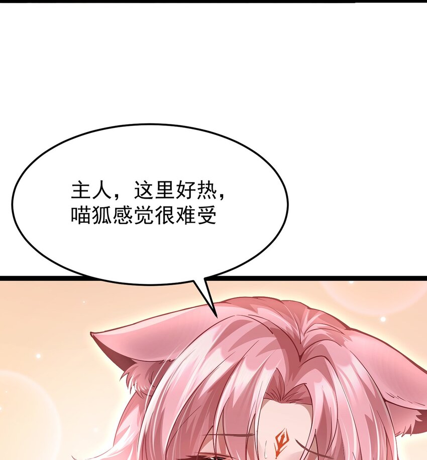 16 传说级装备5